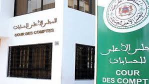 التصريح الإجباري بالممتلكات: المحاكم المالية تلقت 15.876 تصريحا