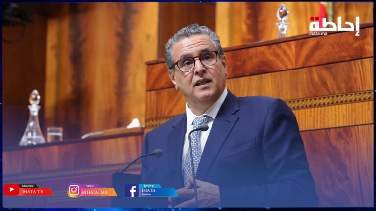 أخنوش: كأس العالم 2030 محرك قوي لتسريع وثيرة الاستثمار بقيادة جلالة الملك (فيديو)
