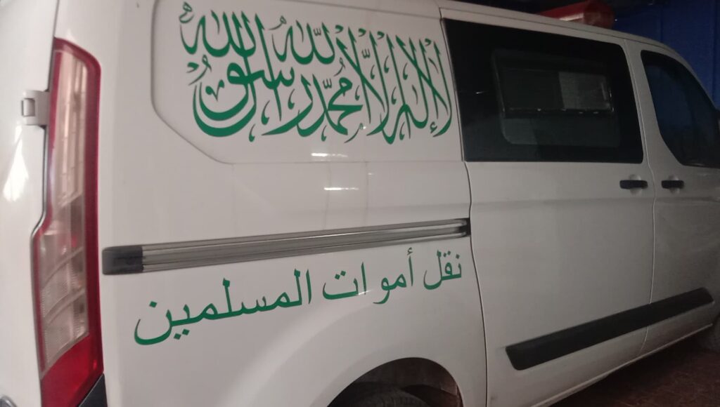 العثور على طالب جامعي جثة هامدة ببني ملال
