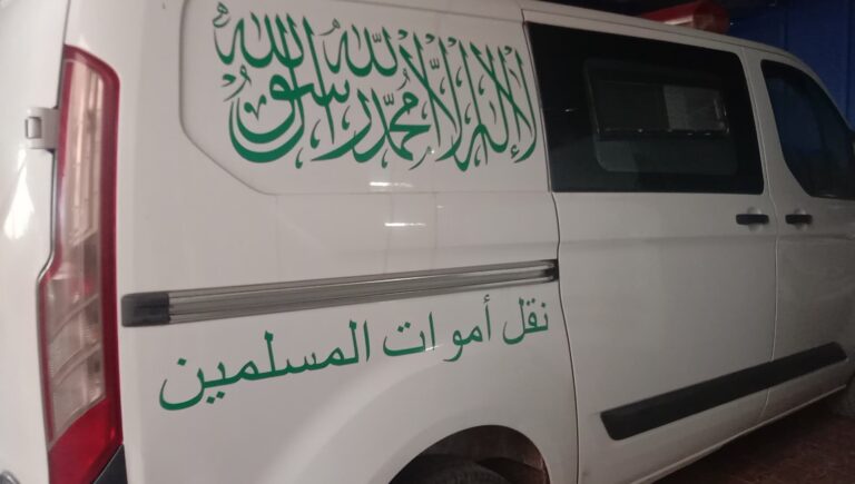 العثور على طالب جامعي جثة هامدة ببني ملال