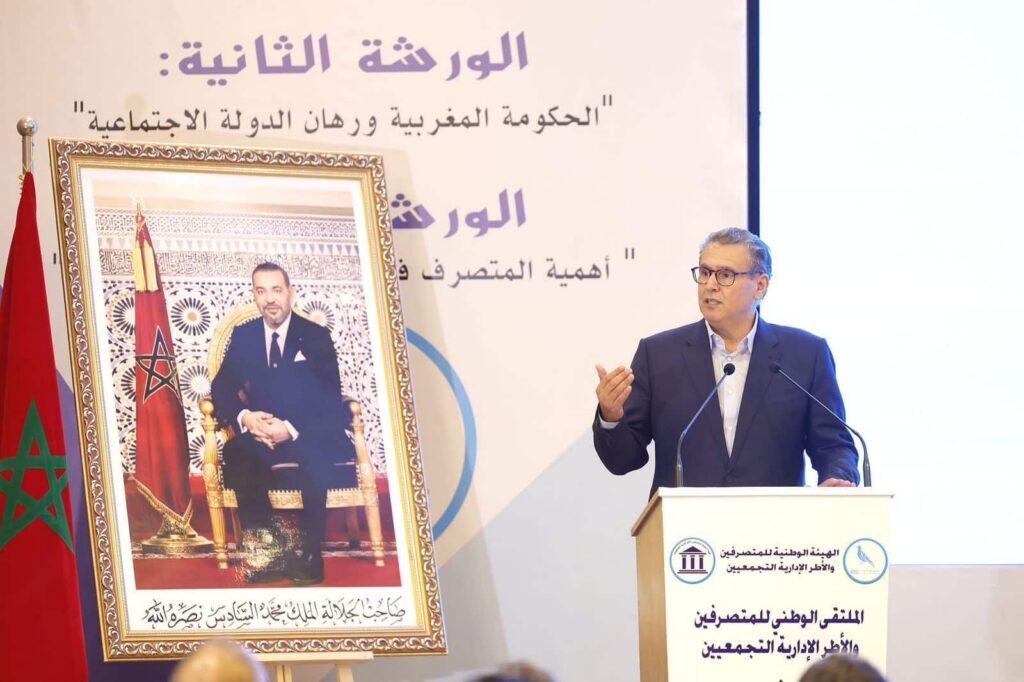 أخنوش يكشف كيف تُحقق الحكومة أثرها الإيجابي على حياة المغاربة