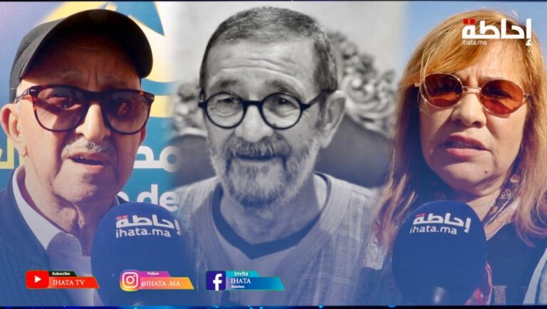 فنانون يستحضرون قيمة الفنان مصطفي الزعري ويعبرون عن حزنهم العميق لرحيله (فيديو)