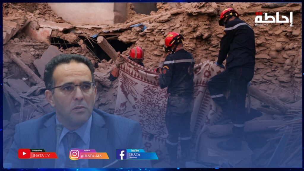 الغلوسي يطالب بفتح تحقيق حول التلاعبات المُفترضة التي طالت عمليات الإعمار لضحايا زلزال الحوز (فيديو)