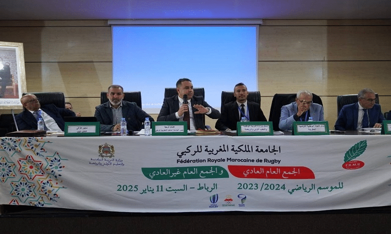 الجامعة الملكية المغربية للركبي تعقد جمعها العام العادي لموسم 2023-2024 وجمعها غير العادي
