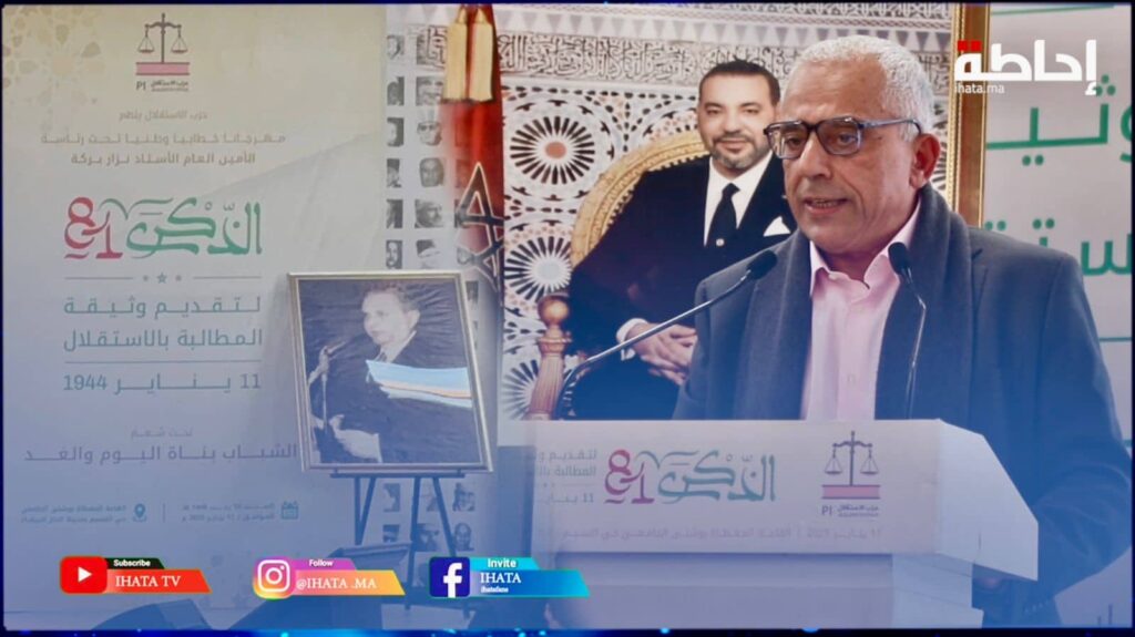 في ذكرى الاستقلال.. معزوز يحث الشباب على استكمال مسيرة التنمية وبناء المستقبل (فيديو)