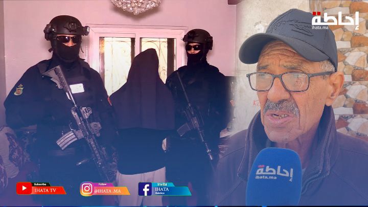جيران أحد المتهمين بالإرهاب يشيدون بالتدخل الأمني ويدعون لتعزيز الأمن بالسوالم (فيديو)