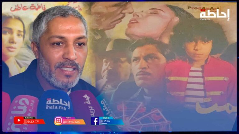 البنيوي: عادل الفاضلي أتقن معالجة موضوع يقلقنا من زاوية نظر طفل بألوان تستثني الأسود (فيديو)