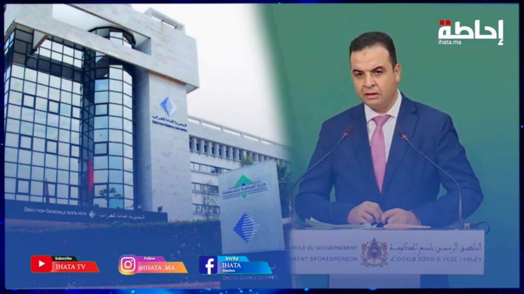 بايتاس: التسوية الطوعية للوضعية الجبائية مكنت من التصريح بأزيد من 127 مليار درهم (فيديو)