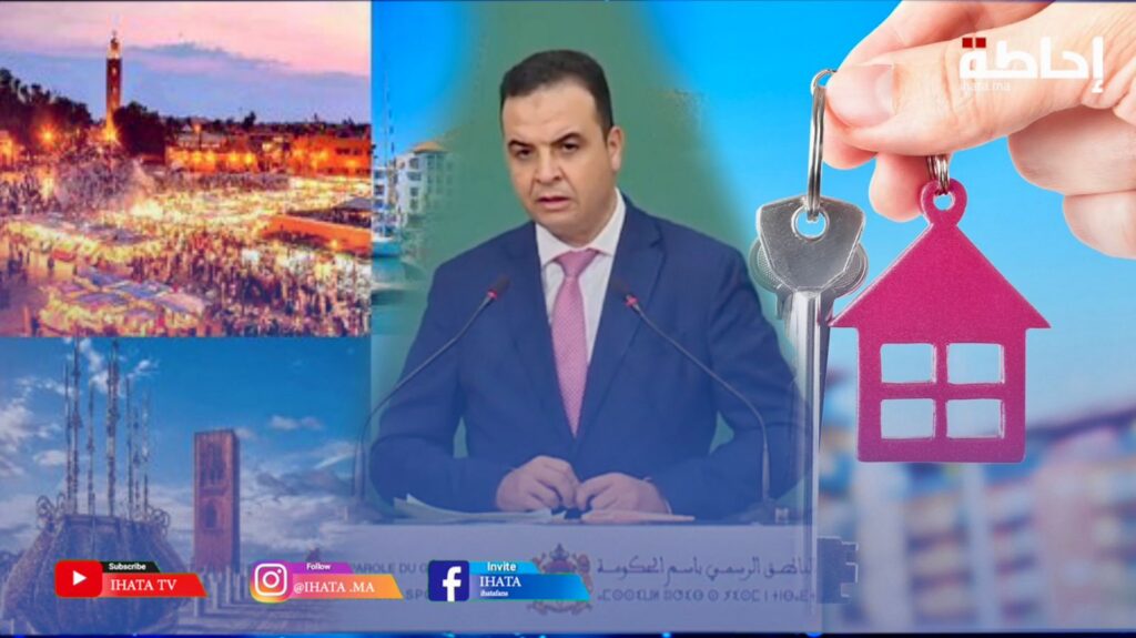 بايتاس: المغرب استقبل 17.4 مليون سائح محققا رقما قياسيا وأرقام دعم السكن تؤكد نجاعة سياسة الحكومة (فيديو)