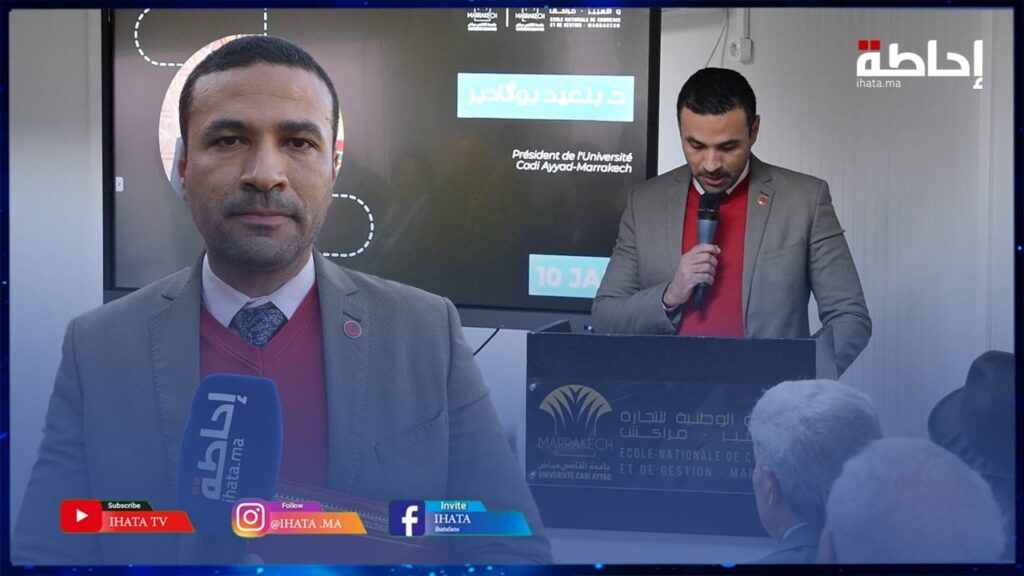 بمناسبة 11 يناير.. جامعة القاضي عياض بمراكش تجتمع بقدماء جيش التحرير (فيديو)