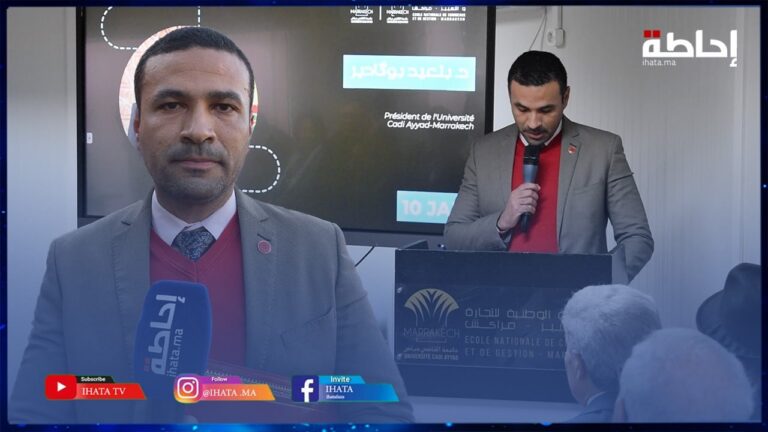 بمناسبة 11 يناير.. جامعة القاضي عياض بمراكش تجتمع بقدماء جيش التحرير (فيديو)