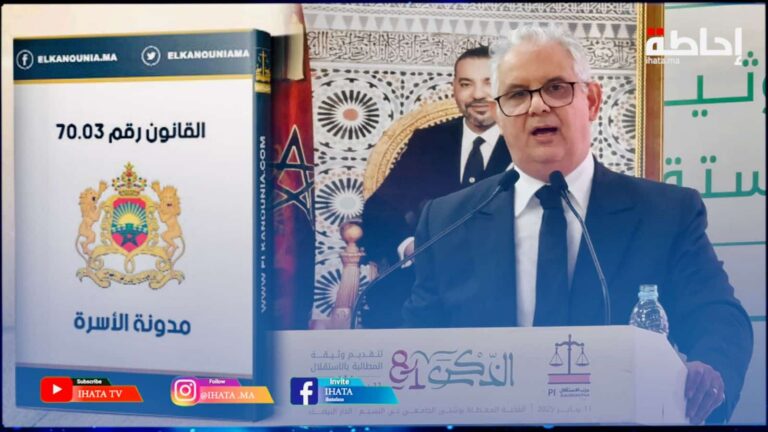 بركة يرد على سكيتش "سي محمد" ويثمن تعديلات مدونة الأسرة (فيديو)