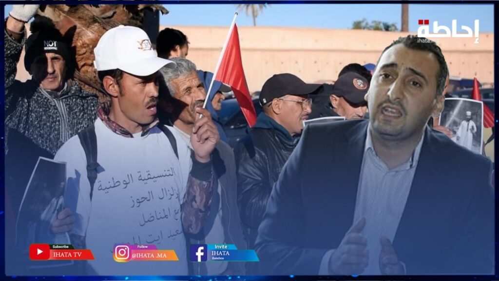 إدخال ملف رئيس تنسيقية ضحايا زلزال الحوز للمداولة وشارية يطالب بإطلاق سراحه (فيديو)
