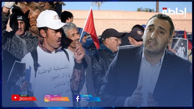 إدخال ملف رئيس تنسيقية ضحايا زلزال الحوز للمداولة وشارية يطالب بإطلاق سراحه (فيديو)