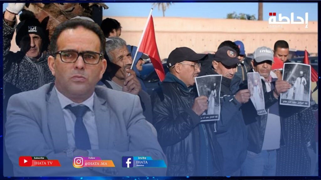 الغلوسي يحضر جلسة رئيس تنسيقية ضحايا زلزال الحوز ويكشف عن جديد القضية (فيديو)