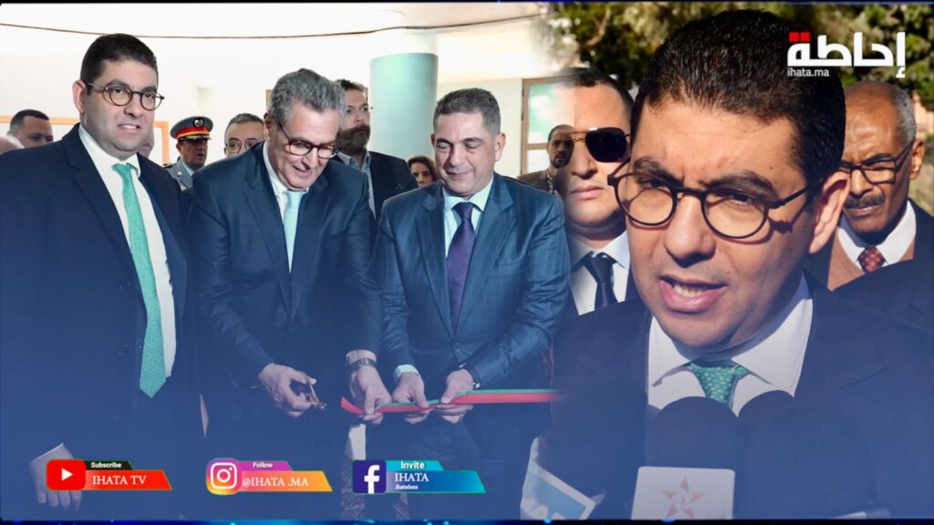 افتتاح المعهد الوطني للفنون الجميلة بأكادير.. بنسعيد يؤكد على أهمية التكوين للنهوض بالصناعة الثقافية (فيديو)