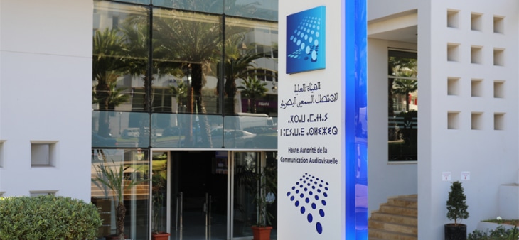 "هاكا".. صدور النسخة العربية لدراسة "الذكاء الاصطناعي والإنتاج السمعي البصري والرقمي بالمغرب"