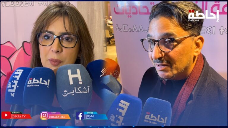 رفيقي: المدونة تهدف لتحقيق التوازن الأسري والإدريسي تشدد على تكريس المساواة (فيديو)