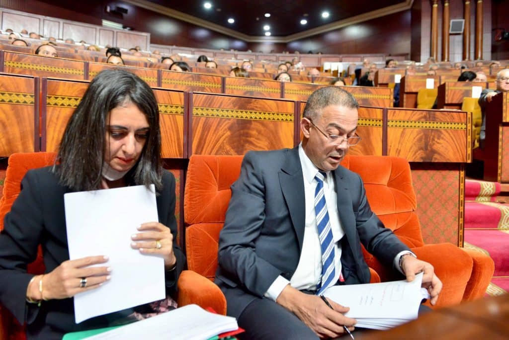 وزارة الاقتصاد والمالية