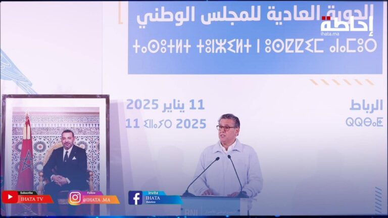 المجلس الوطني للأحرار.. أخنوش يستعرض إنجازات الحكومة ويشيد بالمكتسبات الملكية