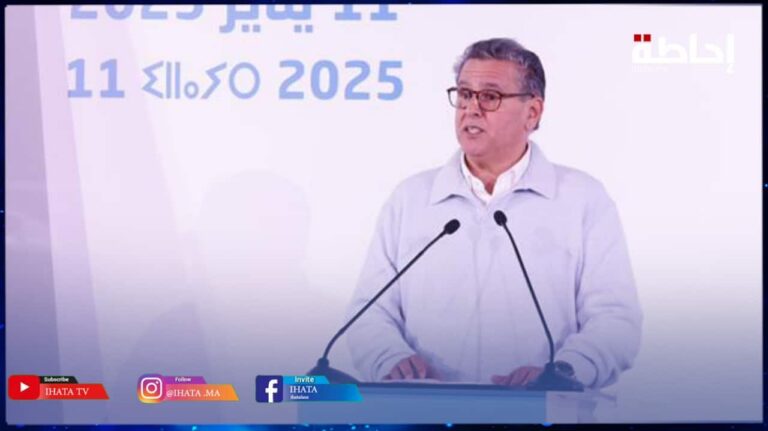 أخنوش: الحكومة كرست المساواة بين المغاربة في الاستفادة من التغطية الصحية الكاملة
