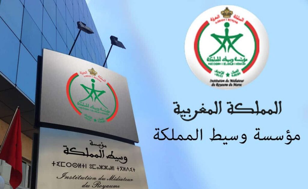 بمساع مغربية.. اعتماد قرار أممي بشأن دور مؤسسات أمناء المظالم والوسطاء في تعزيز حقوق الإنسان