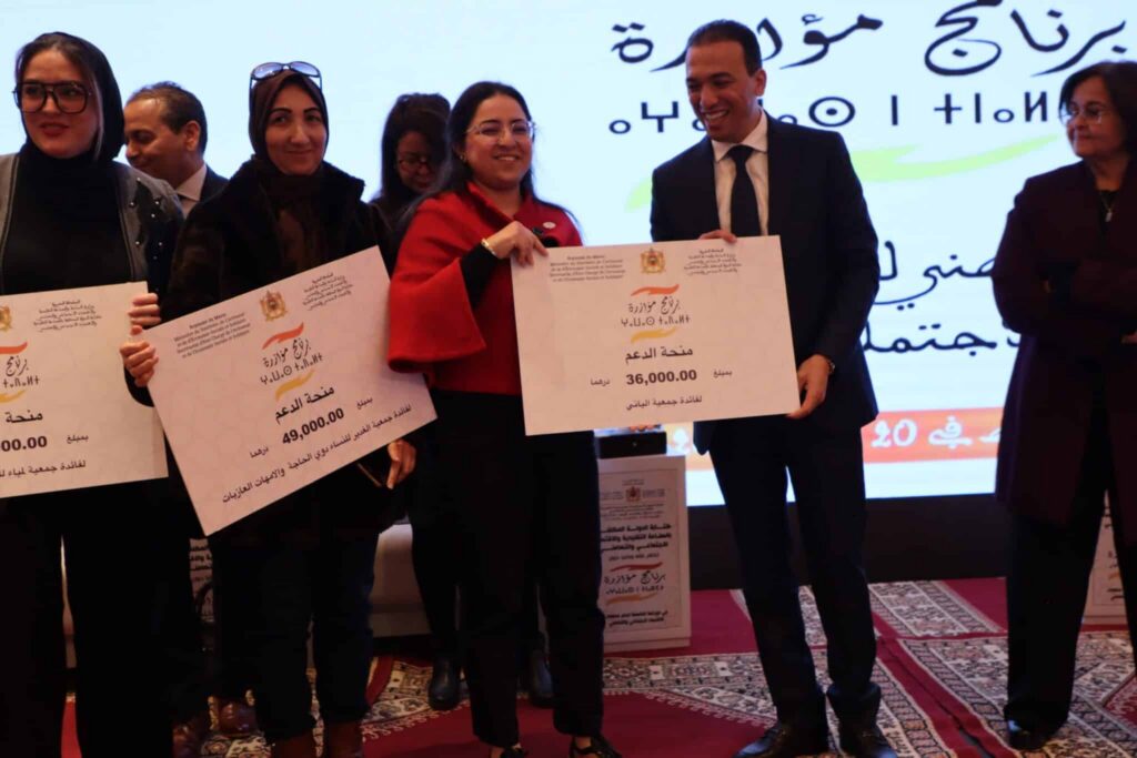 الرباط.. لقاء تواصلي حول البرنامج الوطني "مؤازرة" لدعم منظمات الاقتصاد الاجتماعي والتضامني