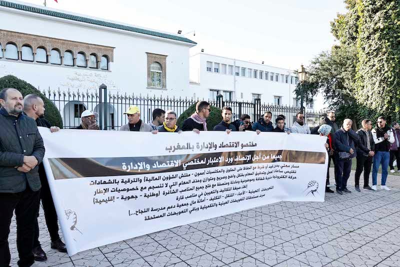 مقتصدو التعليم يحتجون أمام وزارة التربية الوطنية