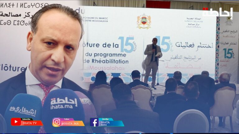 برنامج مصالحة.. رؤية مبتكرة لتعزيز الأمن وإعادة تأهيل المتطرفين (فيديو)