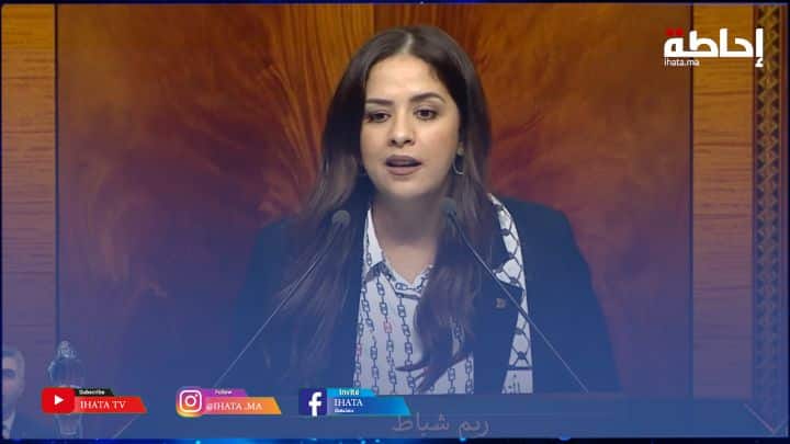 إحالة البرلمانية ريم شباط على "التأديب" لمهاجمتها أخنوش (فيديو)