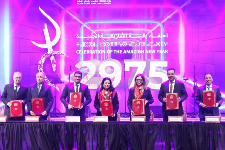 أخنوش يترأس احتفالية كبرى بمناسبة السنة الأمازيغية 2975 وتوقيع اتفاقيات