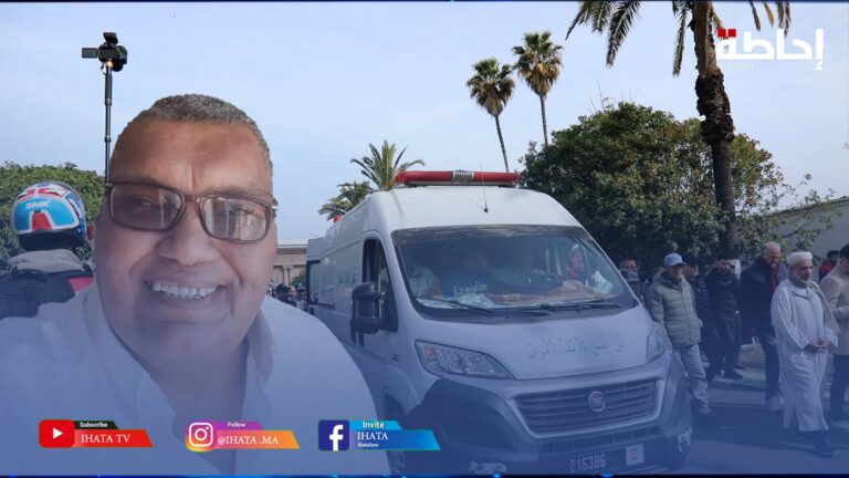 أصدقاء الراحل عبد الحق مبشور ينعون رفيق دربهم ويعددون مناقبه (فيديو)