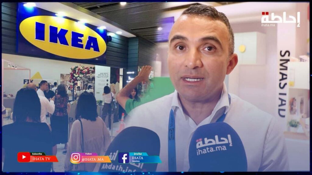 إيكيا المغرب تحدث ثورة في دعم العائلات: إجازات أطول وتخفيضات واسعة (فيديو)