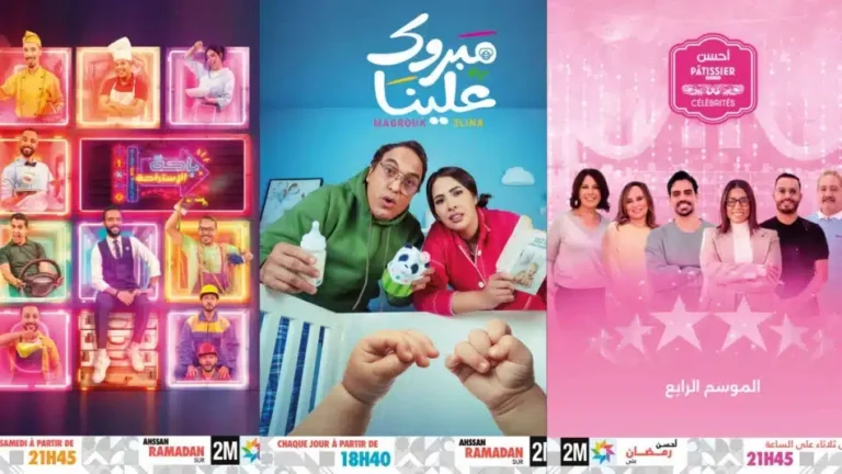 دوزيم