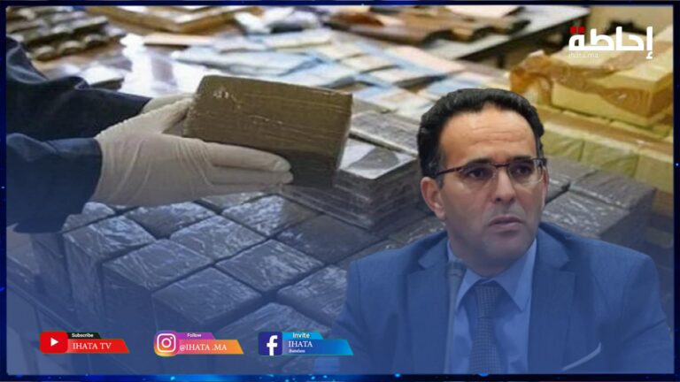 الغلوسي يعلق على قضية تورط منتخبين في قضايا الاتجار في المخدرات وهذا ماقاله بخصوص ملف كازينو السعدي (فيديو)