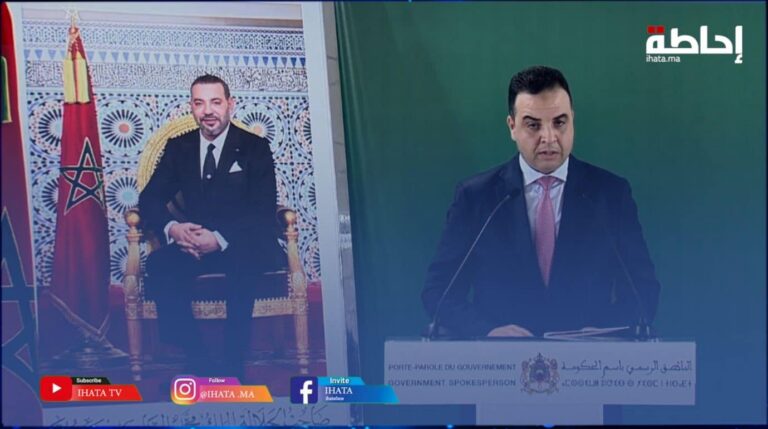 بايتاس: الحكومة لم تقص أي مواطن من نظام الحماية الاجتماعية (فيديو)