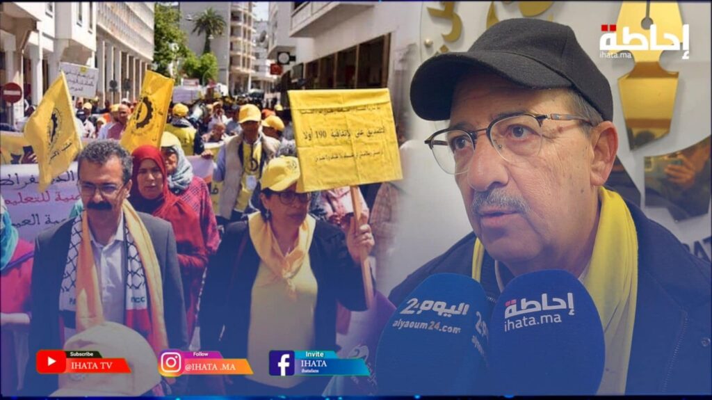 الكدش تتصدى لتقييد الحق في الإضراب بخوض إضراب وطني عام (فيديو)