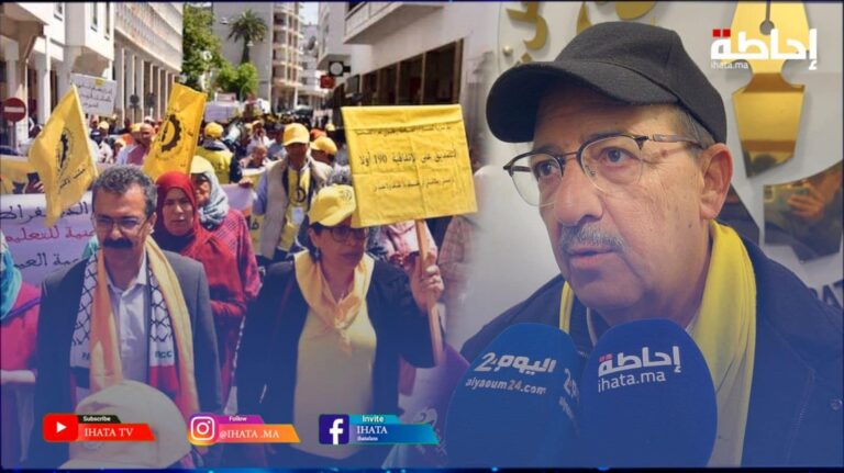 الكدش تتصدى لتقييد الحق في الإضراب بخوض إضراب وطني عام (فيديو)