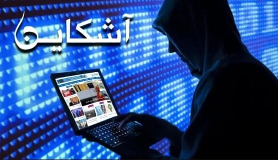 اختراق قناة يوتيب آشكاين والتيجيني