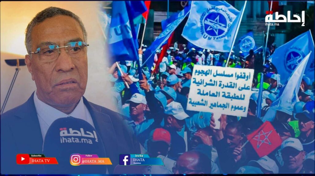 موخاريق يصف الإضراب بـ"البطولي" ويشكر الطبقة العاملة (فيديو)
