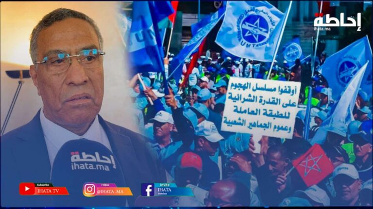 موخاريق يصف الإضراب بـ"البطولي" ويشكر الطبقة العاملة (فيديو)