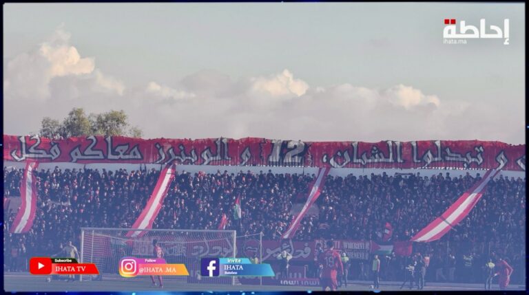 الوينرز معاكم فكل مكان.. جمهور الوداد يربط الماضي بالحاضر ويستحضر ذكرى أول "تيفو كوريغرافي" بالمغرب
