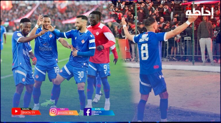 الوداد يكتسح شباب المحمدية بخماسية والوينرز يلهبون المدرجات حماسا (فيديو)