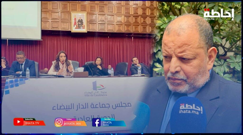 الحيا: CDG خاص يدخل لـ"البلاك ليست" ديال الدار البيضاء (فيديو)