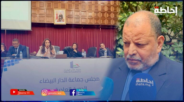 الحيا: CDG خاص يدخل لـ"البلاك ليست" ديال الدار البيضاء (فيديو)