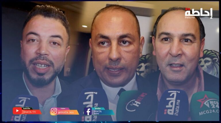 بطولة الجماهير.. برنامج جديد يسلط الضوء على جماهير الأندية المغربية (فيديو)