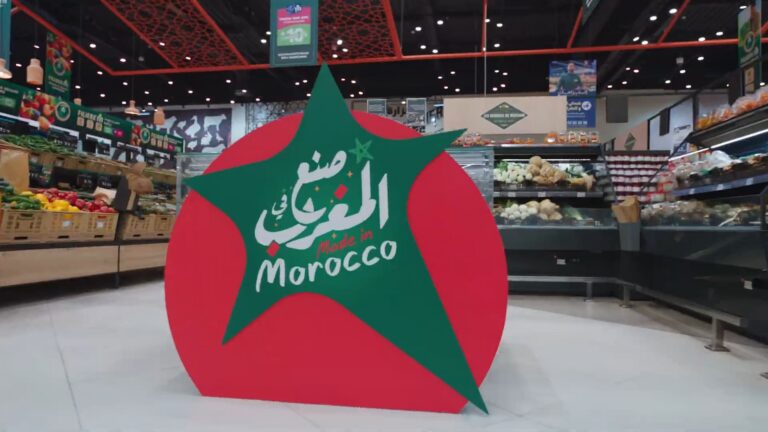 مجموعة مرجان تعزز مكانة المنتجات المغربية وترسّخ ثقافة الاستهلاك المحلي