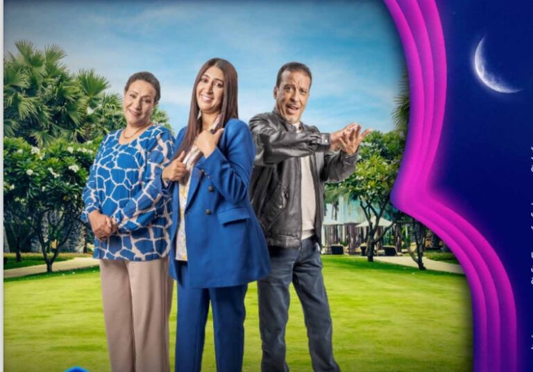 "أنا وياك".. دراما اجتماعية مشوقة تجمع بين التناقضات والمصير المشترك