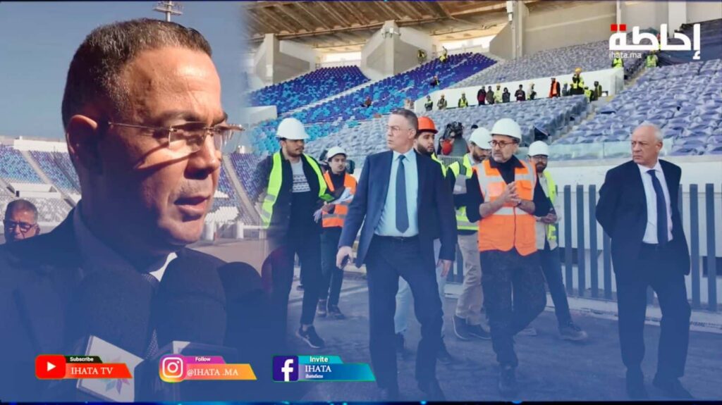 لقجع: أسابيع قليلة تفصلنا عن رؤية "دونور" بحلة تليق بالدار البيضاء والجماهير العالمية للوداد والرجاء (فيديو)