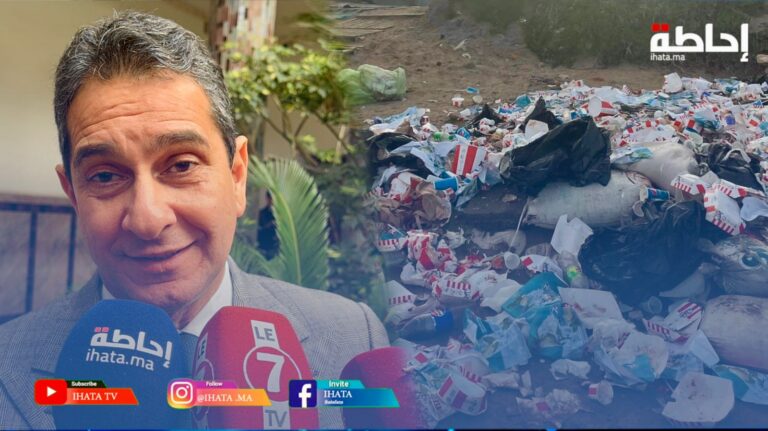 أفيلال: باشرنا تشديد الرقابة على ملوثي بيئة الدار البيضاء من المنتجين الكبار (فيديو)